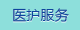 逼逼网址逼逼视频逼逼视频逼逼网址逼逼逼逼逼逼操逼逼网址